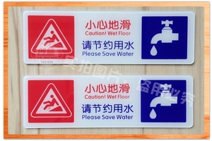 亚克力背喷标识牌