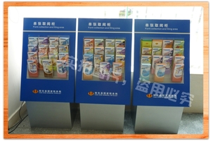 木质单张取阅架