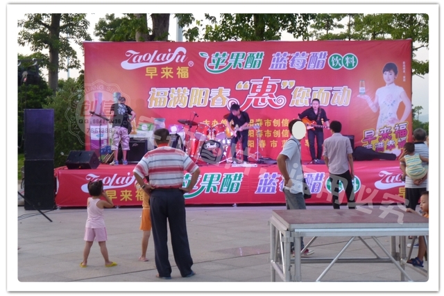 早来福苹果醋商业推广活动策划