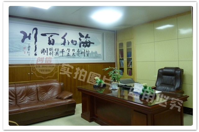  &nbsp;&nbsp;&nbsp;&nbsp;&nbsp;&nbsp;&nbsp;&nbsp;&nbsp;&nbsp;&nbsp;业务洽谈室