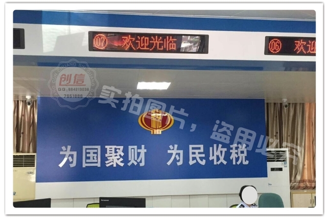 阳春市国税局背景墙统一设计制作