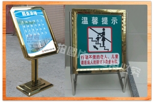 钛金指引牌