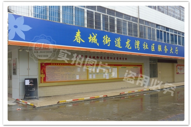 阳春市龙湾社区门面设计与制作
