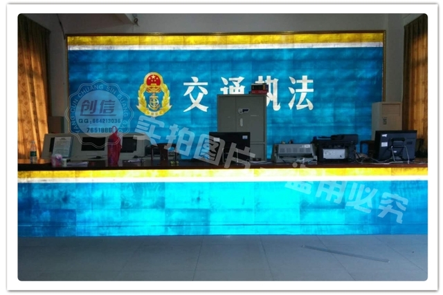 阳春市交通局背景墙设计施工